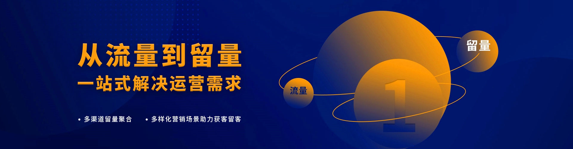 靖宇百度推广代理