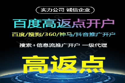 百度竞价账户托管助力企业增长案例