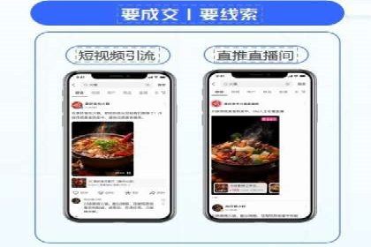 电商信息流推广：案例启示录
