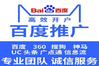 传统企业转型中的信息流大师策略