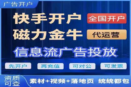百度竞价账户托管：实战案例与效果评估