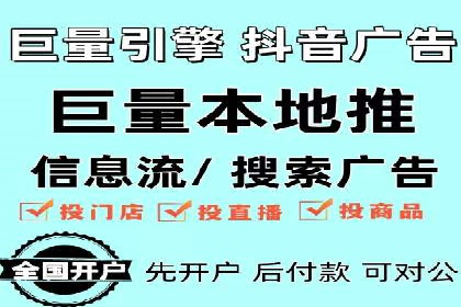 行业趋势：信息流广告优化的最新实践与案例